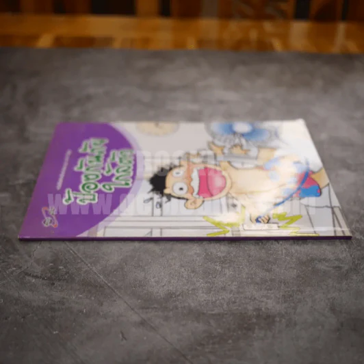 หนังสือสำหรับเยาวชน ชุด เก่ง ดี มีสุข ป้องกันภัยใกล้ตัว รูปที่ 2