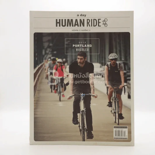a day Human Ride Volume 02 Number 05 Keep Portland Wheeled รูปที่ 1
