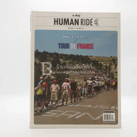 a day Human Ride Volume 01 Number 02 100th Edition Tour De France รูปที่ 1