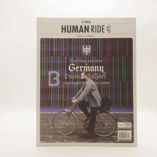 a day Human Ride Volume 03 Number 07 Cycling Journey in Germany รูปที่ 1