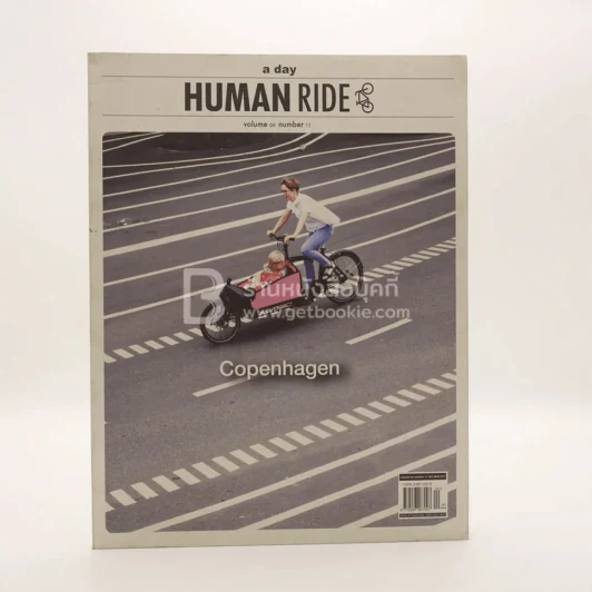 a day Human Ride Volume 04 Number 11 Copenhagen รูปที่ 1