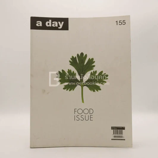 a day 155 Food Issue รูปที่ 1
