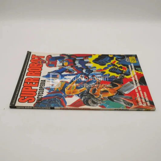 Super Robot Encyclopedia เล่ม 1 รูปที่ 2