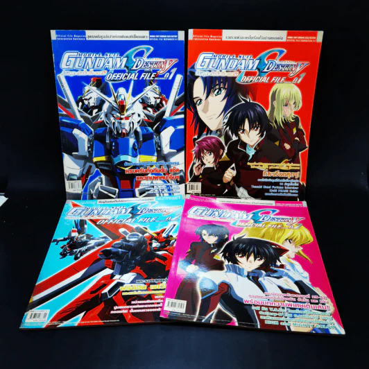 Mobile Suit Gundam Seed Destiny Official File เล่ม 1-4 รูปที่ 1