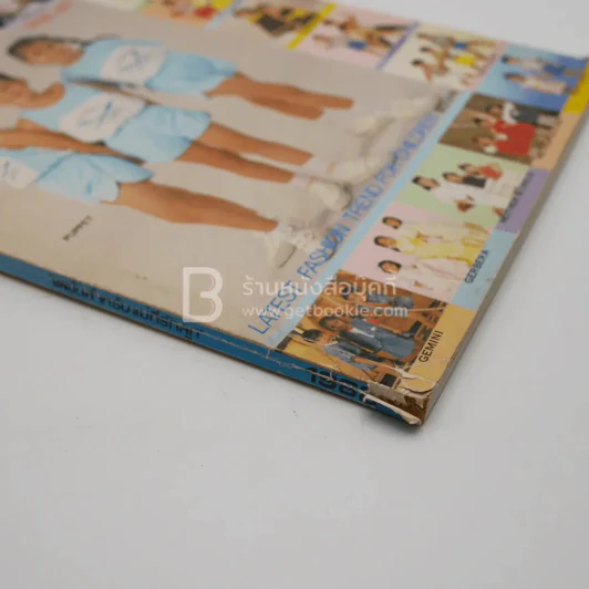 Kiddy Fashion Magazine รูปที่ 3