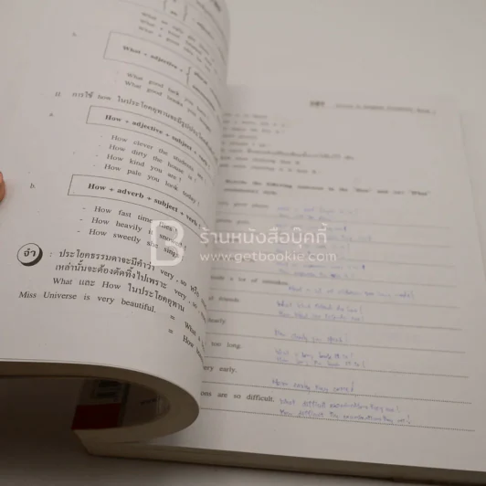 Access to English Grammar Book 1 ม.4-5-6 (มีรอยขีดเขียน) รูปที่ 3