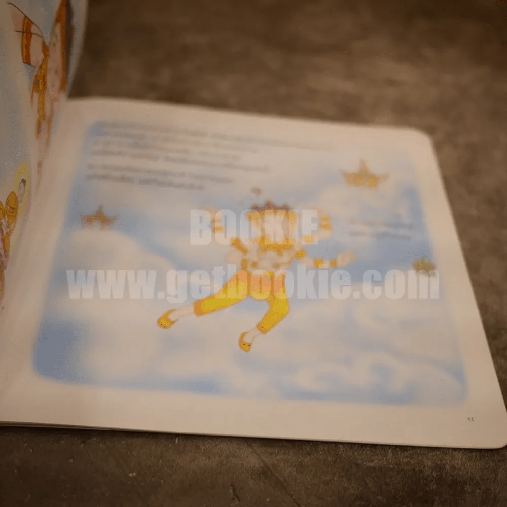 ชุด การผจญภัยของพระพุทธเจ้า ตอนปราบพรหมผู้หลงผิด รูปที่ 3