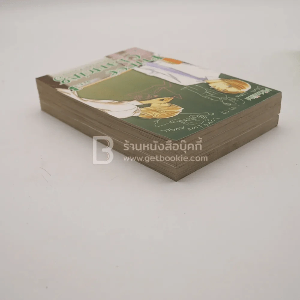 Prince Charming เล่ม 1-3 รูปที่ 5