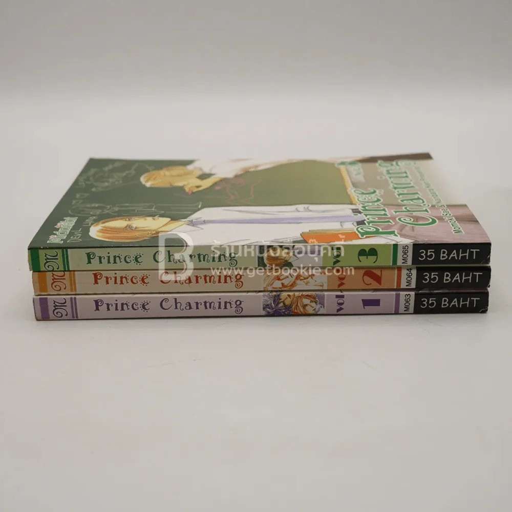 Prince Charming เล่ม 1-3 รูปที่ 2