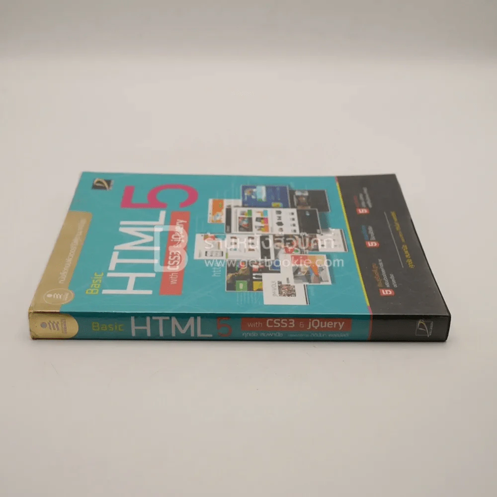 Basic HTML 5 Whith CSS3 & Jquery รูปที่ 2