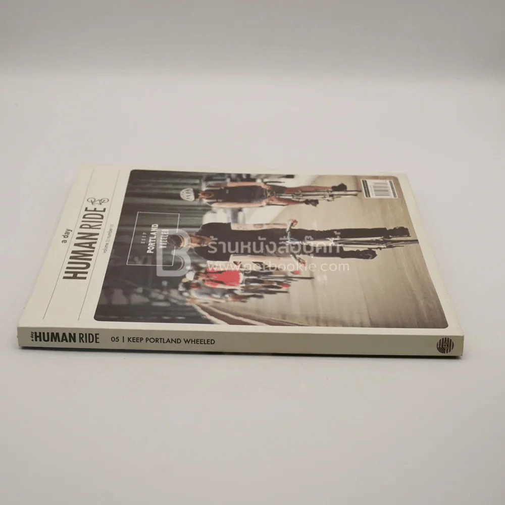 a day Human Ride Volume 02 Number 05 Keep Portland Wheeled รูปที่ 2