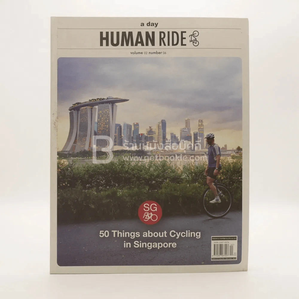 a day Human Ride Volume 02 Number 06 50 Things About Cycling in Singapore รูปที่ 1