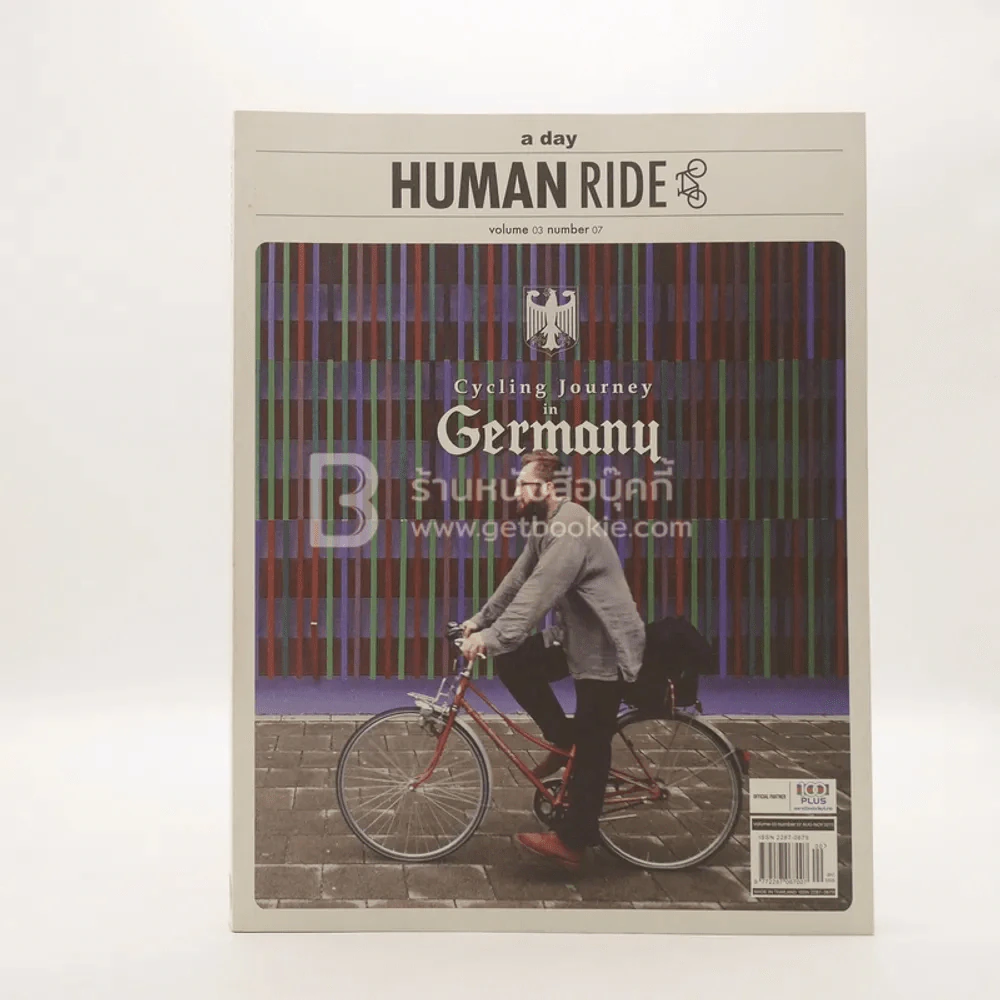 a day Human Ride Volume 03 Number 07 Cycling Journey in Germany รูปที่ 1