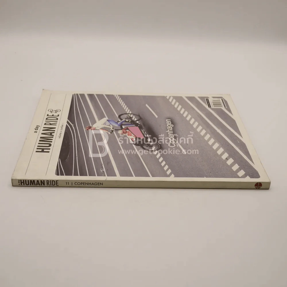 a day Human Ride Volume 04 Number 11 Copenhagen รูปที่ 2