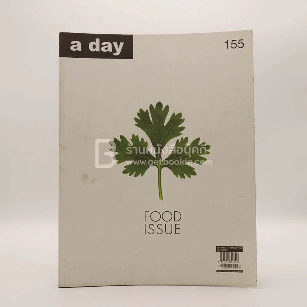 a day 155 Food Issue รูปที่ 1