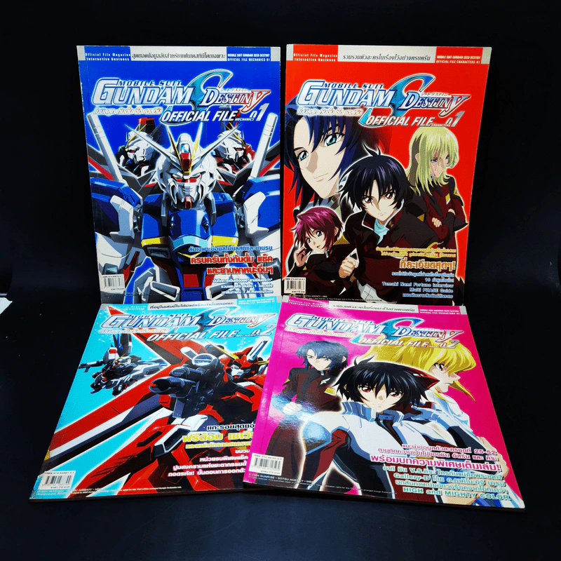 Mobile Suit Gundam Seed Destiny Official File เล่ม 1-4 รูปที่ 1