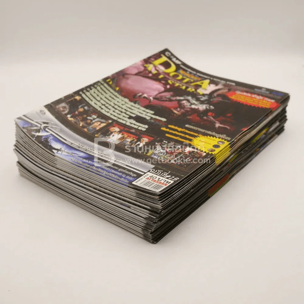นิตยสารเพื่อคนรัก Warcraft & Dota-All Stars ขายรวม 27 เล่ม รูปที่ 3