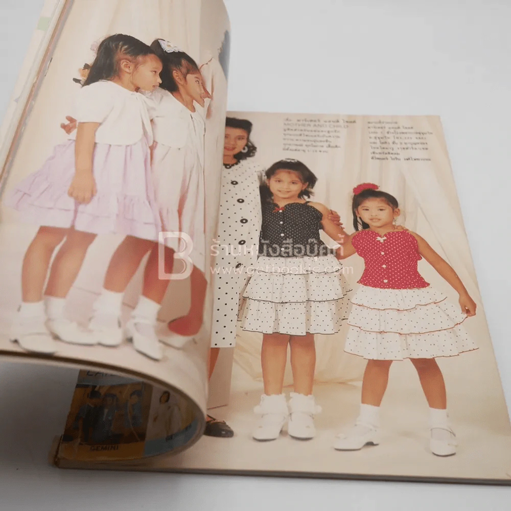 Kiddy Fashion Magazine รูปที่ 4