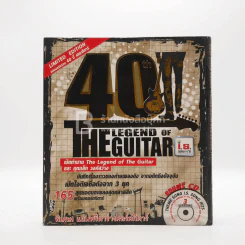 The Legend of The Guitar เดอะกีต้าร์ฉบับพิเศษ (ไม่มีซีดี) รูปที่ 1