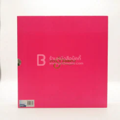 Boxset เรารักในหลวง รูปที่ 4
