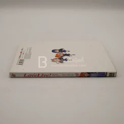 Love Live School Idol Project เล่ม 1 โอโนกะ-โคโทริ-อุมิ รูปที่ 2