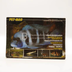 Pet-Mag นิตยสารสัตว์เลี้ยง ปีที่ 3 ฉบับที่ 28 ต.ค. พ.ศ.2544 รูปที่ 1