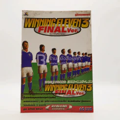 Winning Eleven 3 Final Ver. รูปที่ 1
