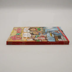 ฮาจะเกร็ง ฉบับที่ 1+2 ฉบับปฐมฤกษ์ รูปที่ 2