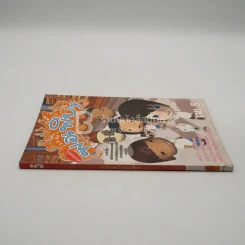 ครอบครัวพอเพียง เล่ม 5 รูปที่ 2