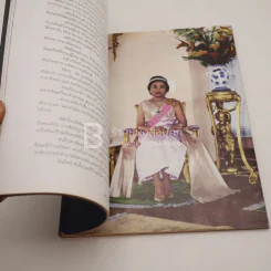 สมเด็จพระเจ้าภคินีเธอเจ้าฟ้าเพชรรัตนราชสุดา สิริโสภาพัณณวดี รูปที่ 3