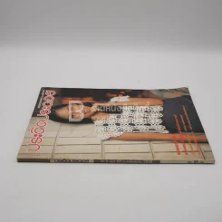 ประดิดประดอย ปีที่ 5 ฉบับที่ 60 มิ.ย.2538 รูปที่ 2