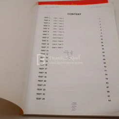 Fast English Toefl Ibt 2 เล่ม (มีคราบน้ำ มีรอยขีดเขียน) รูปที่ 4