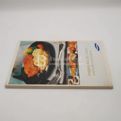 Imagine Delicate Cuisine Samsung Microwave Cookbook รูปที่ 2