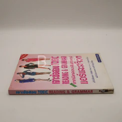 เจาะข้อสอบ TOEIC Reading & Grammar เทคนิคสอบสัมภาษณ์แอร์และสจ๊วต รูปที่ 2