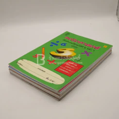 คณิตศาสตร์ ชั้น ป.6 เล่ม 1-10 (ขาดเล่ม 4-5) รูปที่ 4