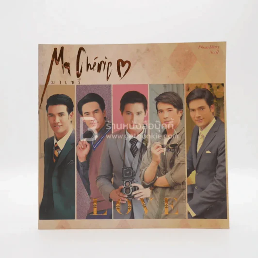 Macherie มาเชรี Photo Diary No.II รูปที่ 1