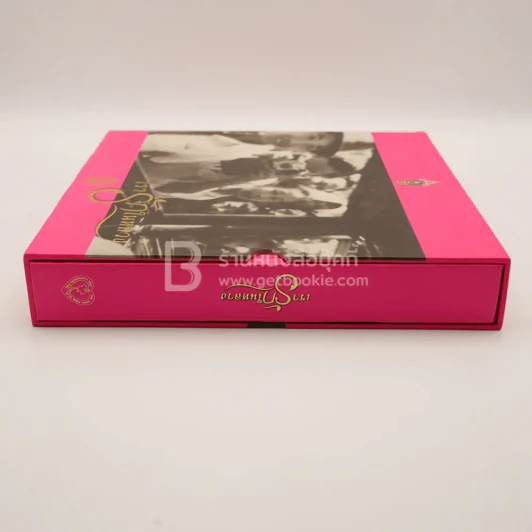 Boxset เรารักในหลวง รูปที่ 3