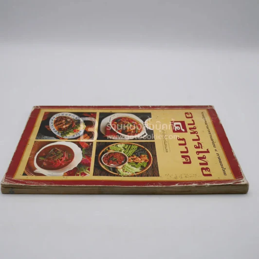 อาหารไทย 4 ภาค รูปที่ 3