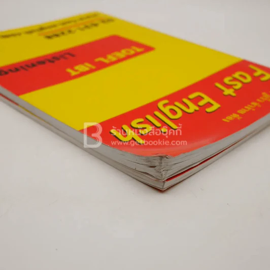 Fast English Toefl Ibt 2 เล่ม (มีคราบน้ำ มีรอยขีดเขียน) รูปที่ 3
