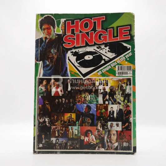 Hot Single รูปที่ 1