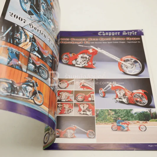 แต่งมอไซค์ Chopper Stple รูปที่ 3