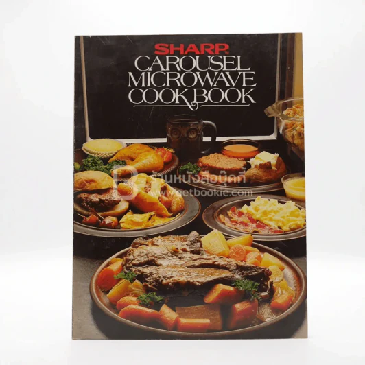 Sharp Carousel Microwave Cook Book รูปที่ 1