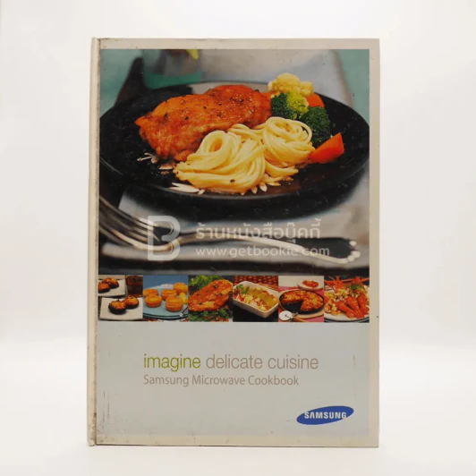Imagine Delicate Cuisine Samsung Microwave Cookbook รูปที่ 1
