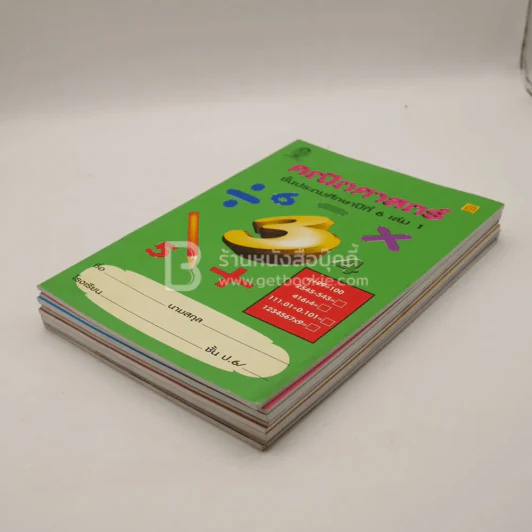 คณิตศาสตร์ ชั้น ป.6 เล่ม 1-10 (ขาดเล่ม 4-5) รูปที่ 4