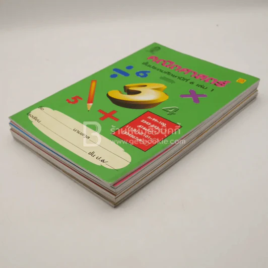 คณิตศาสตร์ ชั้น ป.6 เล่ม 1-10 (ขาดเล่ม 4-5) รูปที่ 5