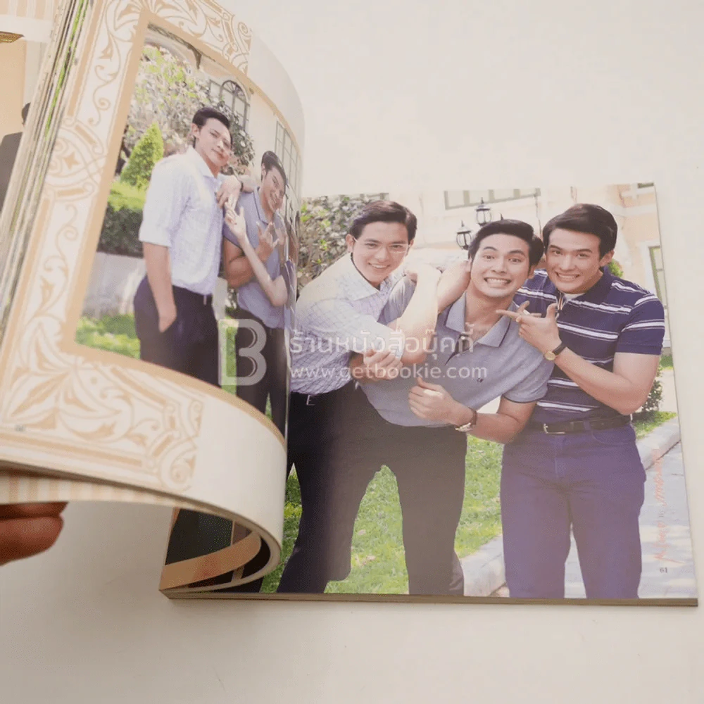 Macherie มาเชรี Photo Diary No.II รูปที่ 5
