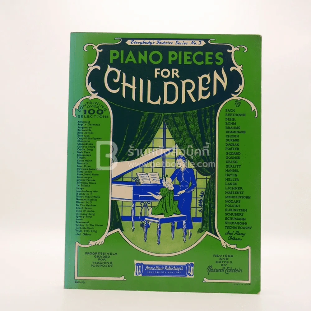 Piano Pieces for Children (EFS3) รูปที่ 1
