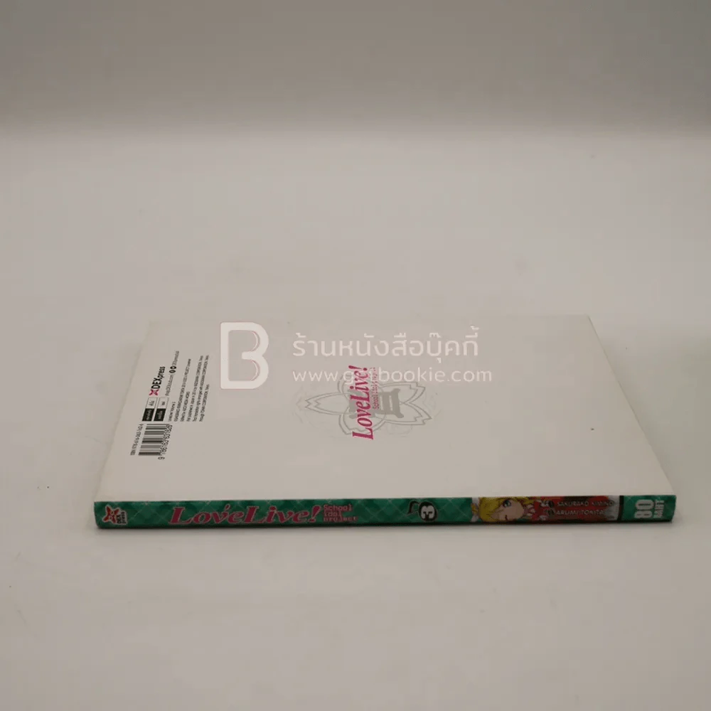 Love Live School Idol Project เล่ม 3 รูปที่ 2