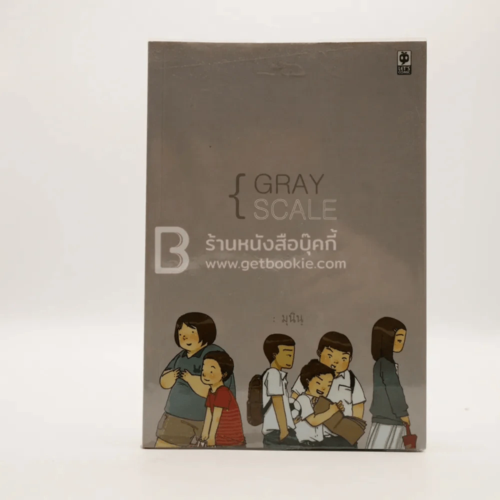 Gray Scale - มุนินฺ รูปที่ 1