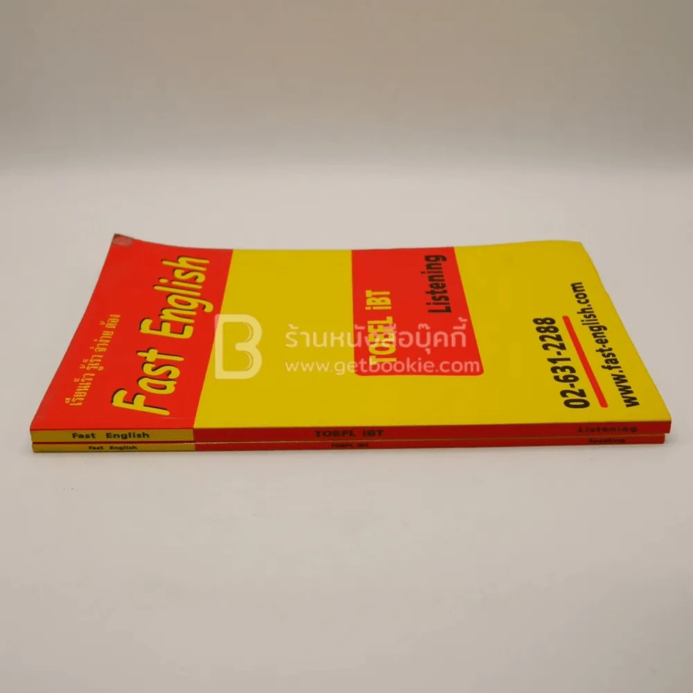 Fast English Toefl Ibt 2 เล่ม (มีคราบน้ำ มีรอยขีดเขียน) รูปที่ 2